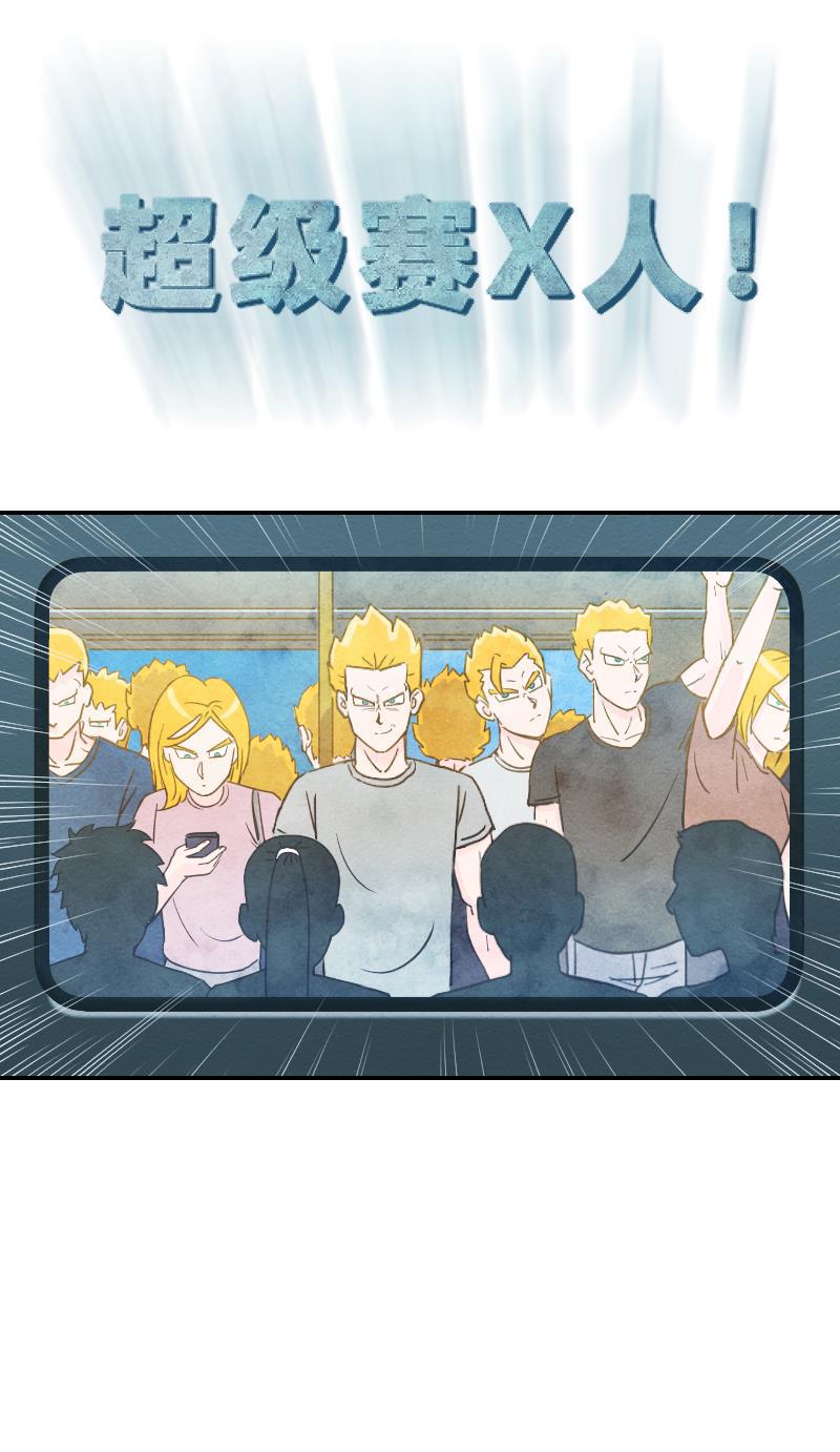 火影h同人漫画韩漫全集-第十一回 神秘来客无删减无遮挡章节图片 