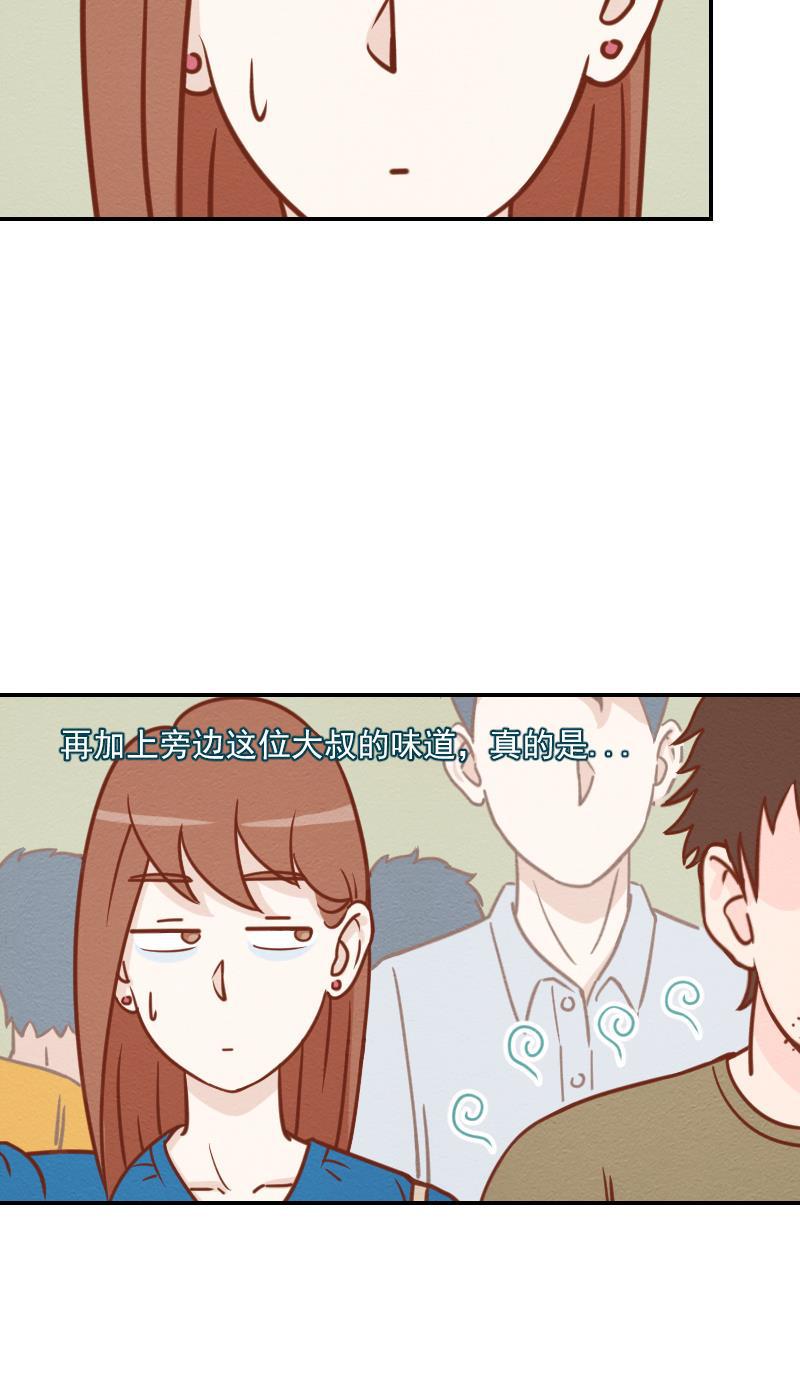 火影h同人漫画韩漫全集-第十一回 神秘来客无删减无遮挡章节图片 