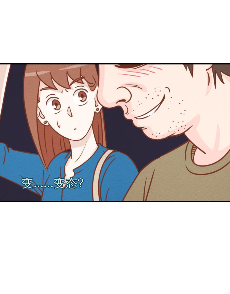 火影h同人漫画韩漫全集-第十一回 神秘来客无删减无遮挡章节图片 