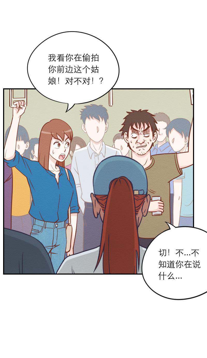 火影h同人漫画韩漫全集-第十一回 神秘来客无删减无遮挡章节图片 