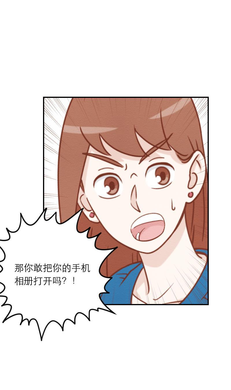 火影h同人漫画韩漫全集-第十一回 神秘来客无删减无遮挡章节图片 