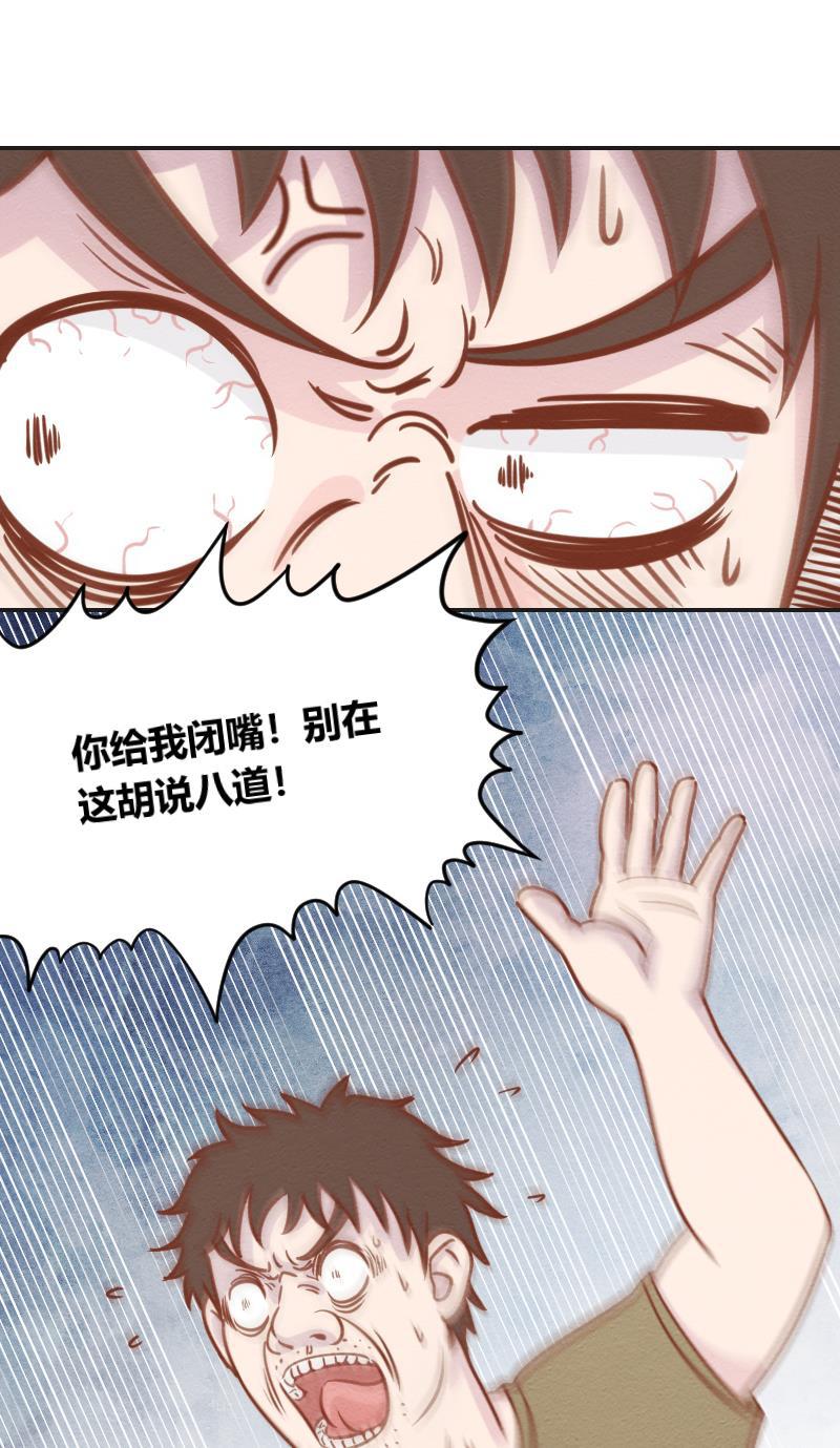 火影h同人漫画韩漫全集-第十一回 神秘来客无删减无遮挡章节图片 