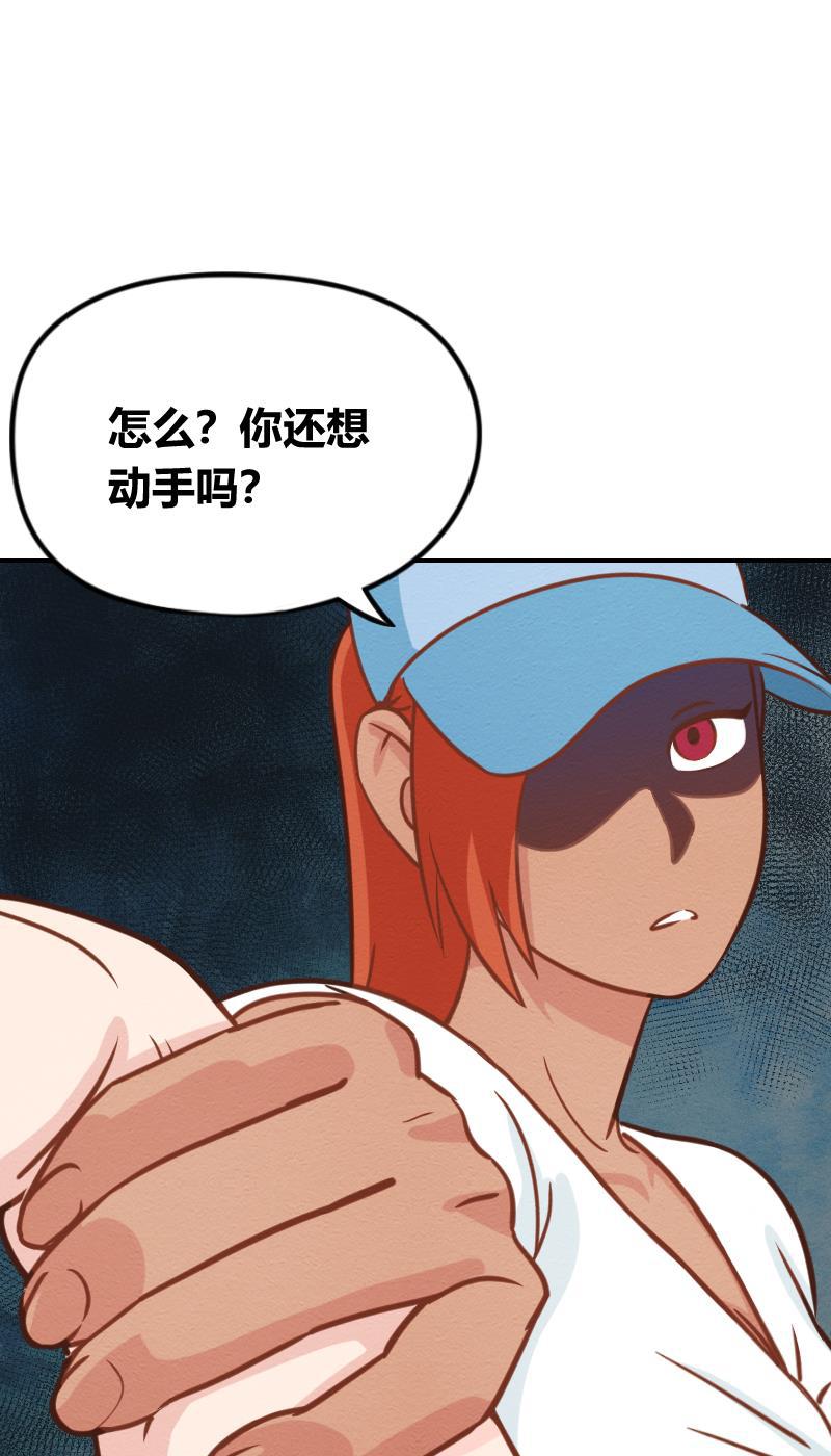 火影h同人漫画韩漫全集-第十一回 神秘来客无删减无遮挡章节图片 