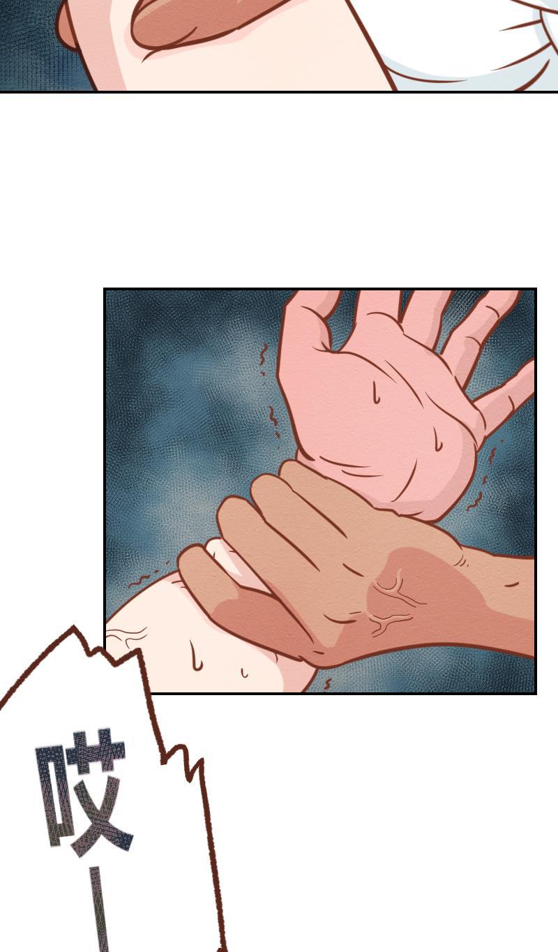 火影h同人漫画韩漫全集-第十一回 神秘来客无删减无遮挡章节图片 