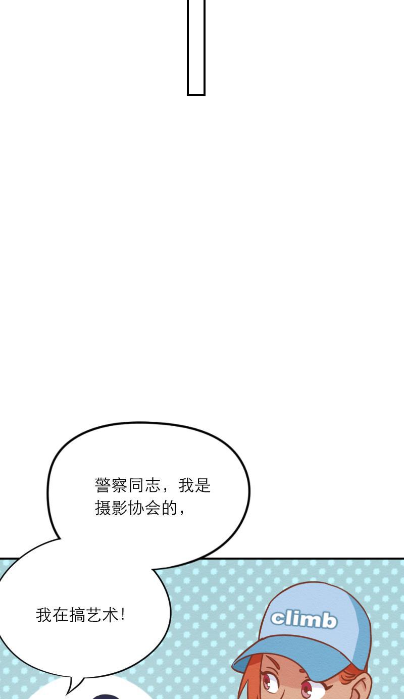 火影h同人漫画韩漫全集-第十一回 神秘来客无删减无遮挡章节图片 