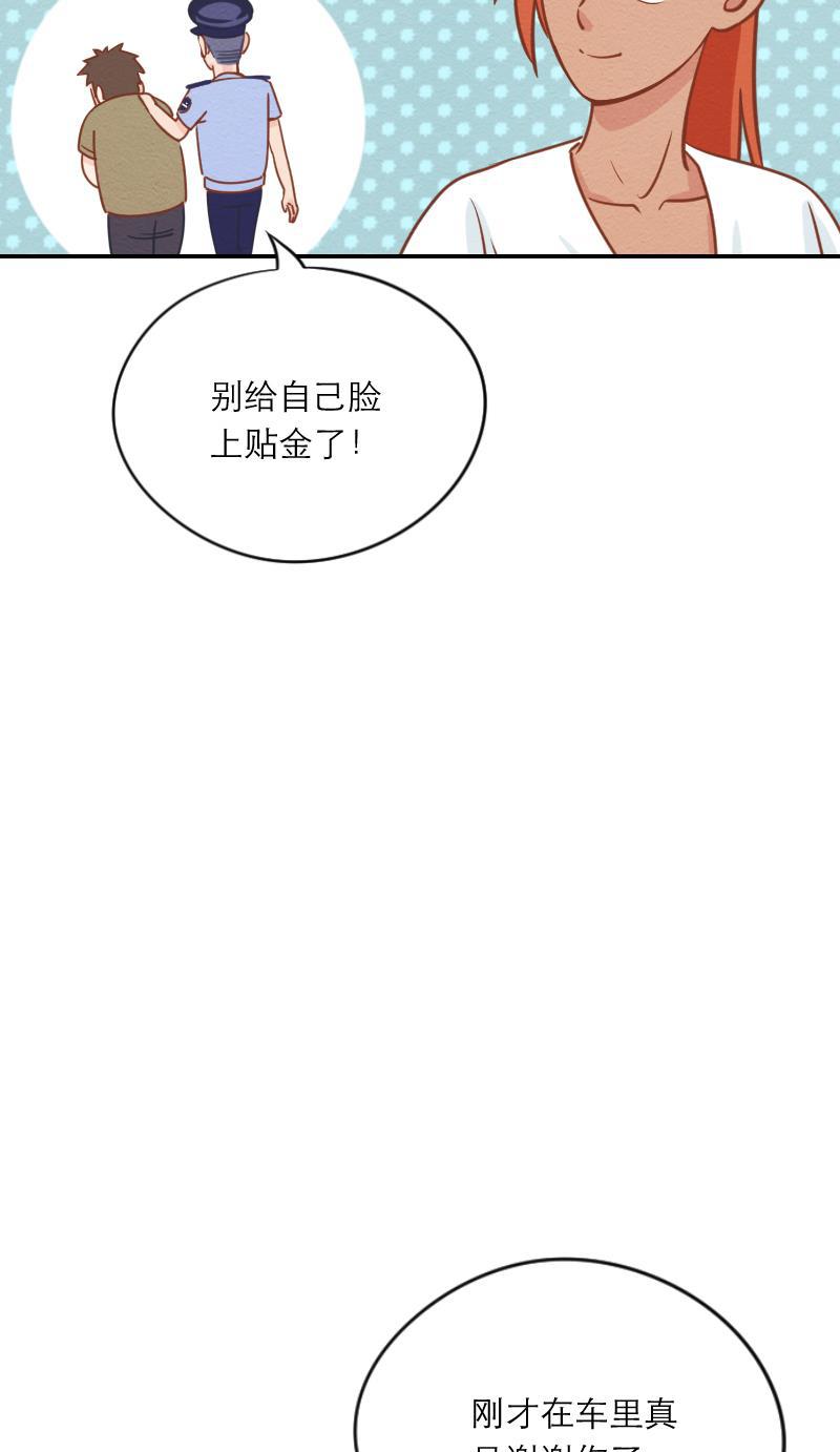火影h同人漫画韩漫全集-第十一回 神秘来客无删减无遮挡章节图片 