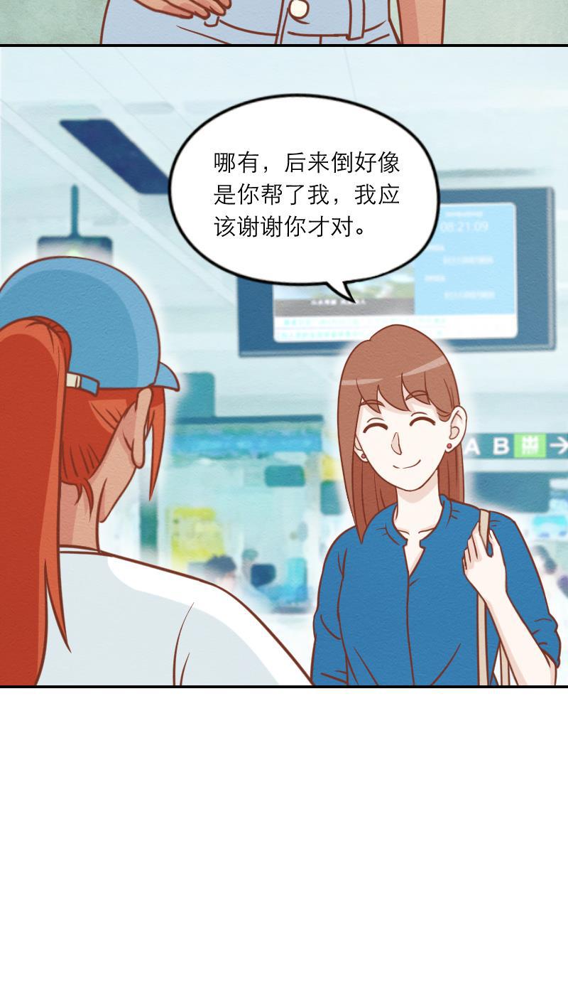火影h同人漫画韩漫全集-第十一回 神秘来客无删减无遮挡章节图片 