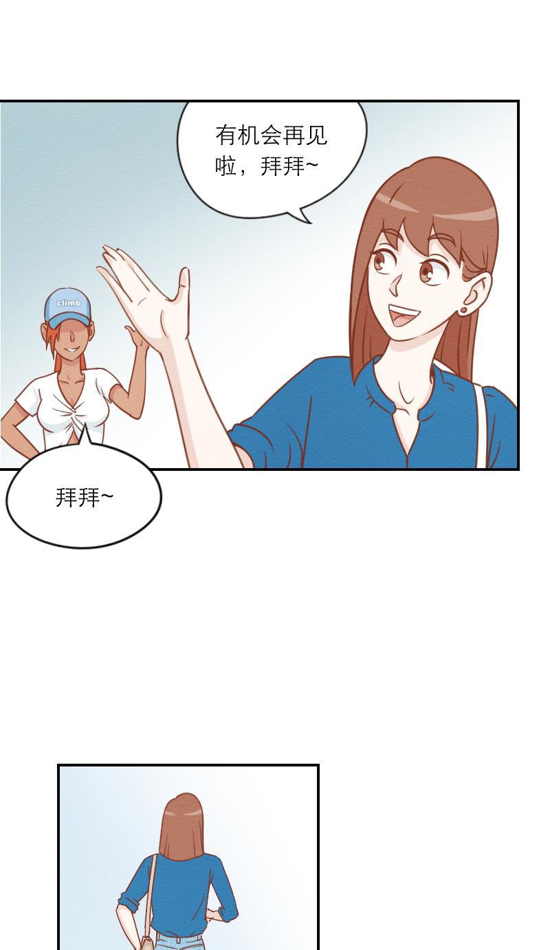火影h同人漫画韩漫全集-第十一回 神秘来客无删减无遮挡章节图片 