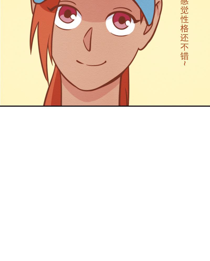 火影h同人漫画韩漫全集-第十一回 神秘来客无删减无遮挡章节图片 