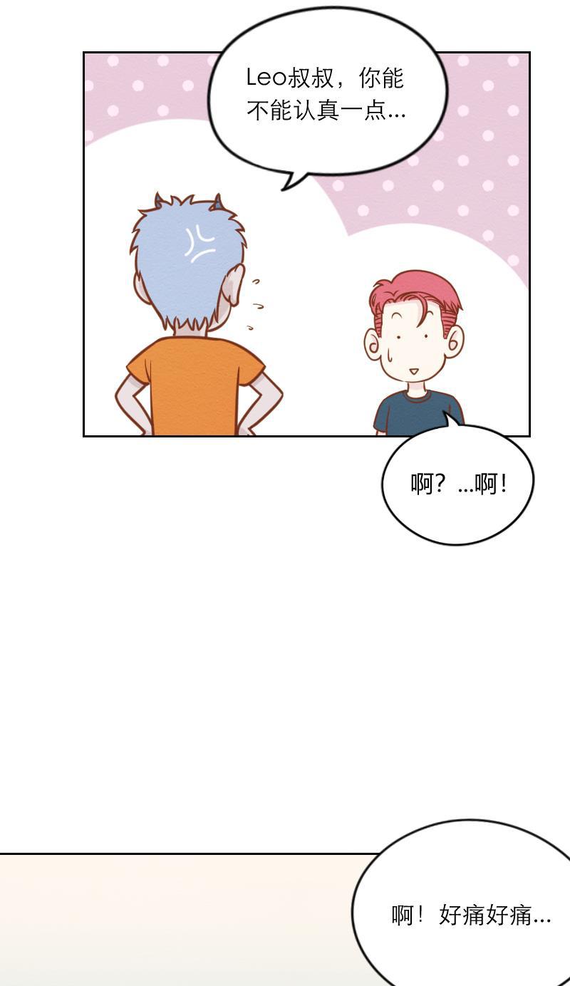 火影h同人漫画韩漫全集-第十一回 神秘来客无删减无遮挡章节图片 