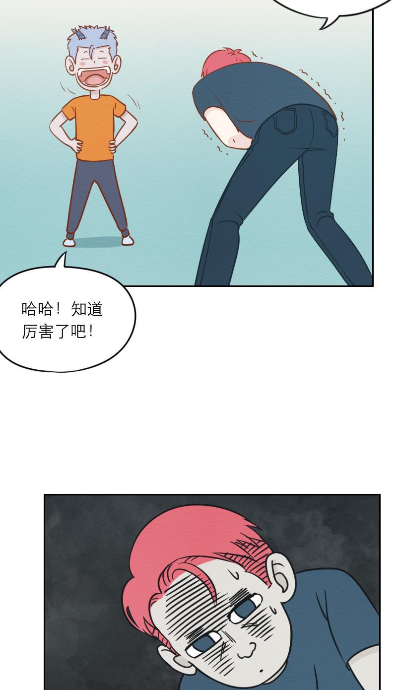 火影h同人漫画韩漫全集-第十一回 神秘来客无删减无遮挡章节图片 