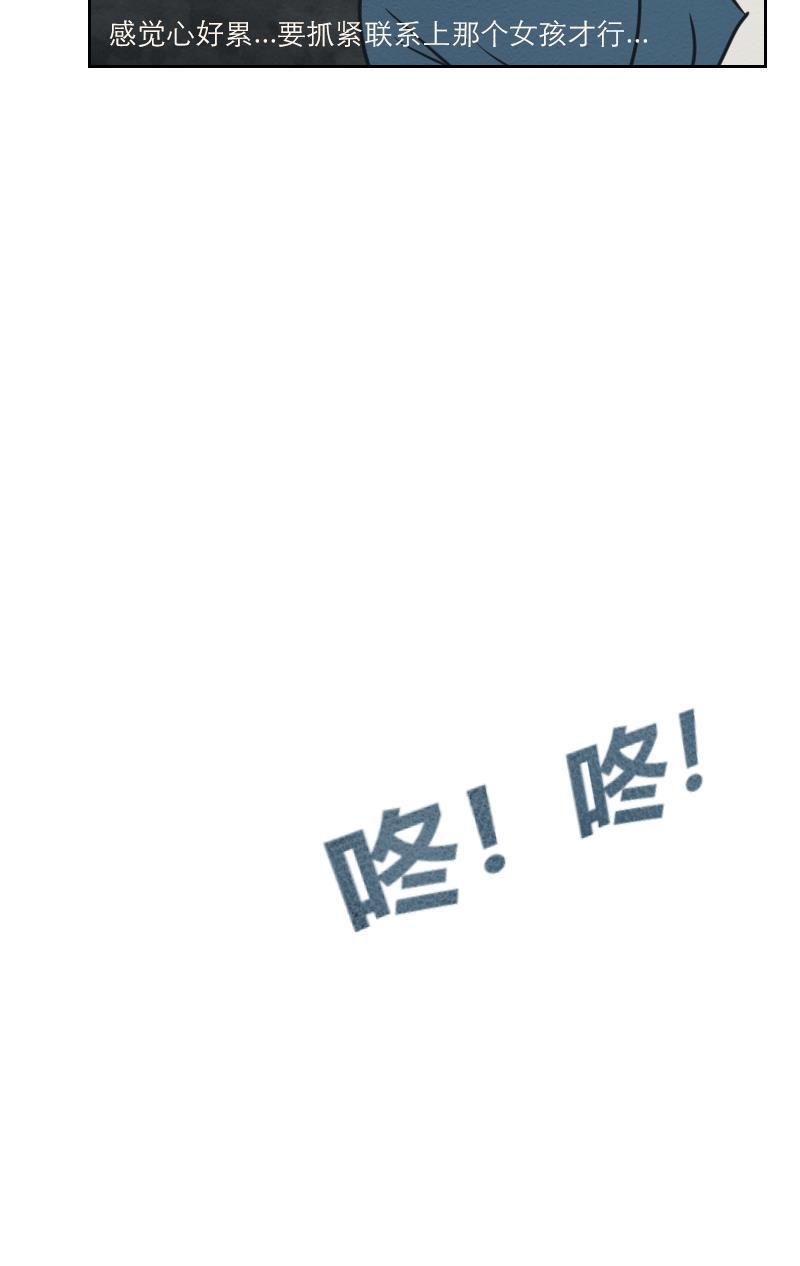 火影h同人漫画韩漫全集-第十一回 神秘来客无删减无遮挡章节图片 