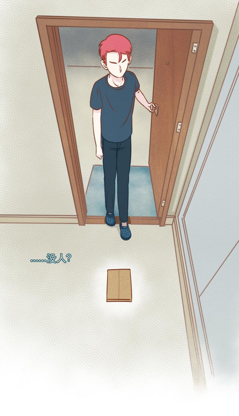 火影h同人漫画韩漫全集-第十一回 神秘来客无删减无遮挡章节图片 