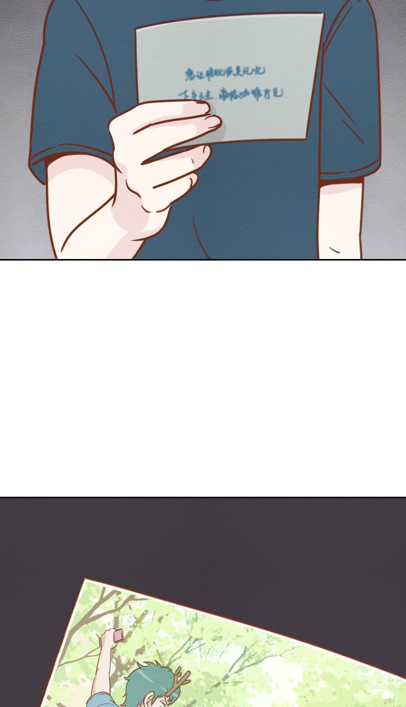 火影h同人漫画韩漫全集-第十一回 神秘来客无删减无遮挡章节图片 