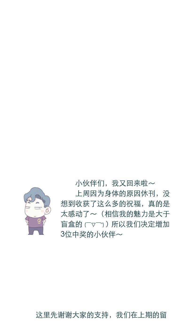 火影h同人漫画韩漫全集-第十一回 神秘来客无删减无遮挡章节图片 
