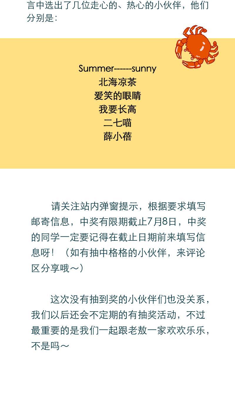 火影h同人漫画韩漫全集-第十一回 神秘来客无删减无遮挡章节图片 