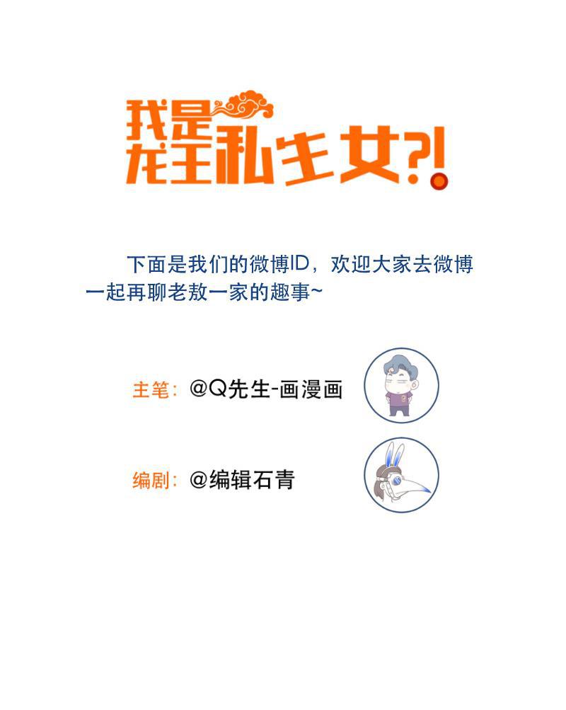 火影h同人漫画韩漫全集-第十一回 神秘来客无删减无遮挡章节图片 