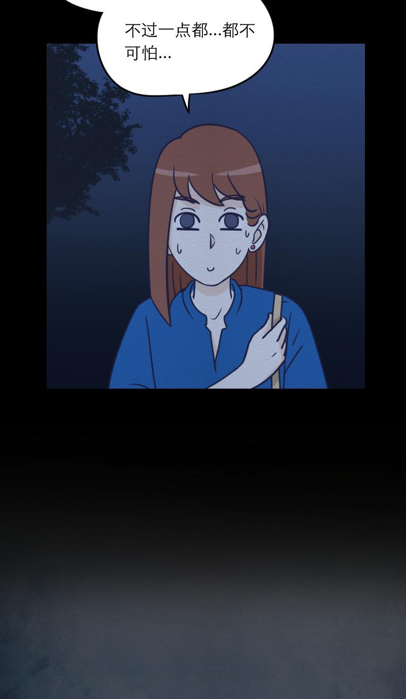 火影h同人漫画韩漫全集-第十二回 深夜火锅无删减无遮挡章节图片 