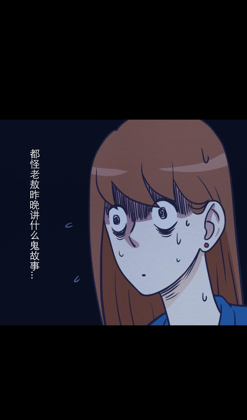 火影h同人漫画韩漫全集-第十二回 深夜火锅无删减无遮挡章节图片 