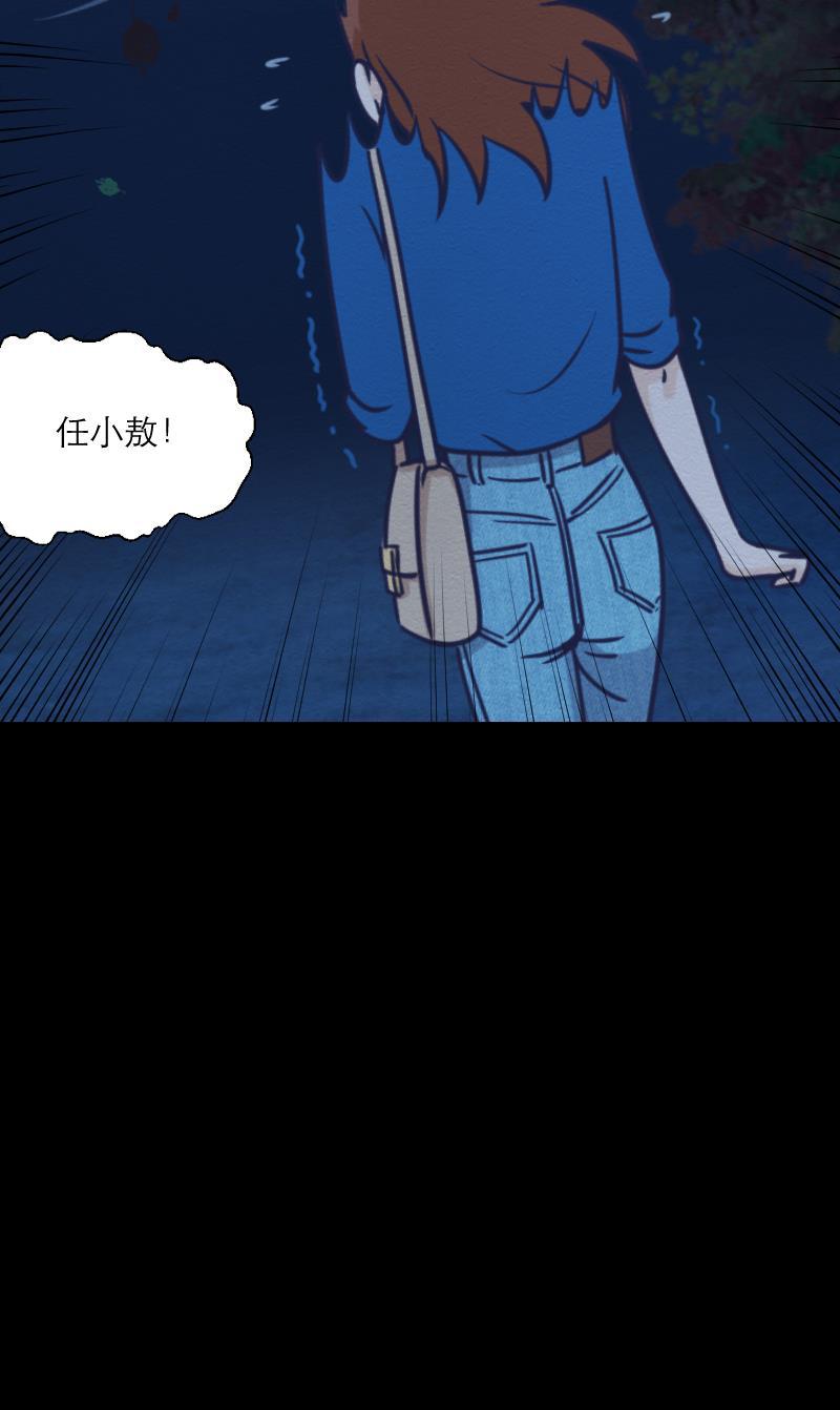 火影h同人漫画韩漫全集-第十二回 深夜火锅无删减无遮挡章节图片 