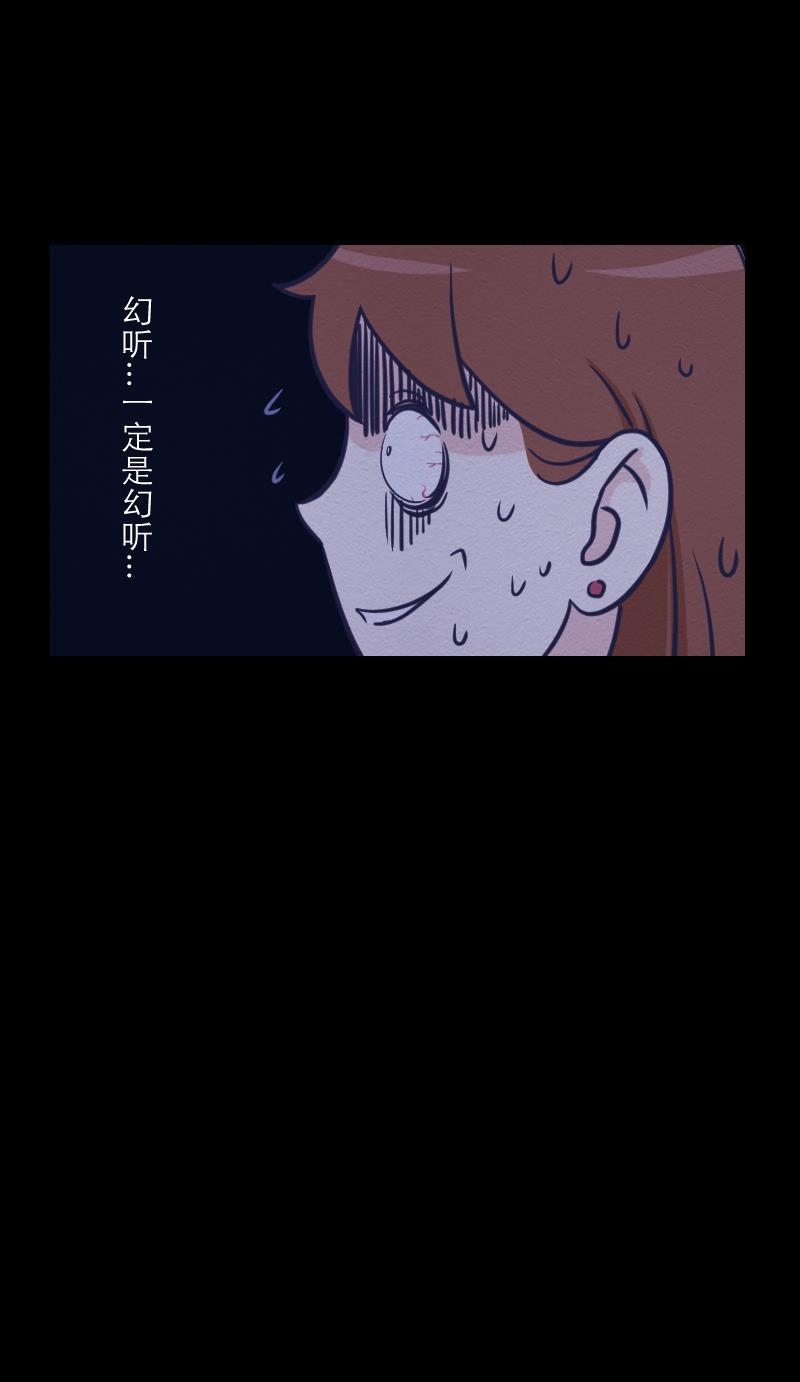 火影h同人漫画韩漫全集-第十二回 深夜火锅无删减无遮挡章节图片 