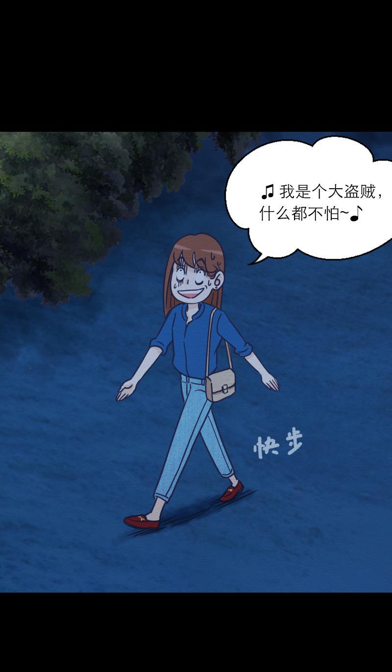 火影h同人漫画韩漫全集-第十二回 深夜火锅无删减无遮挡章节图片 