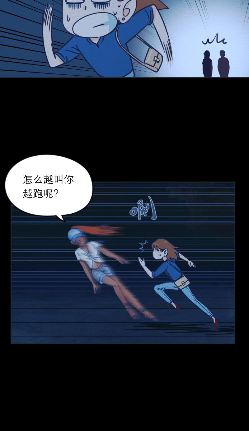 火影h同人漫画韩漫全集-第十二回 深夜火锅无删减无遮挡章节图片 