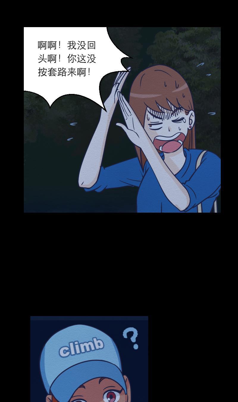 火影h同人漫画韩漫全集-第十二回 深夜火锅无删减无遮挡章节图片 