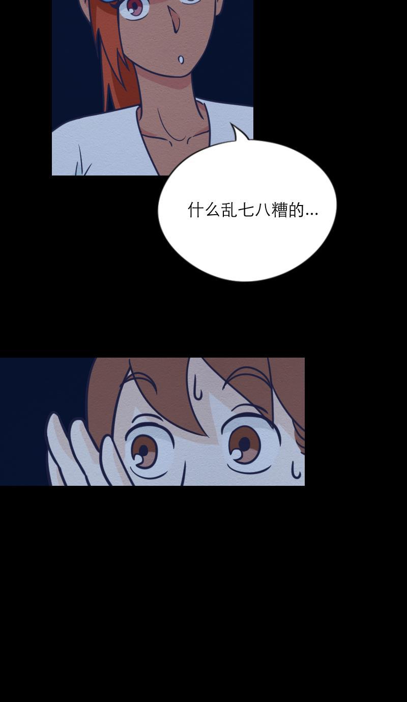 火影h同人漫画韩漫全集-第十二回 深夜火锅无删减无遮挡章节图片 