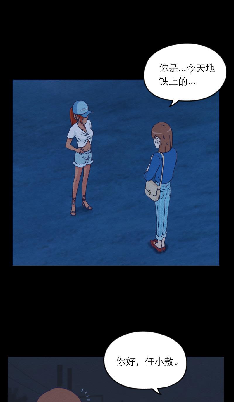 火影h同人漫画韩漫全集-第十二回 深夜火锅无删减无遮挡章节图片 