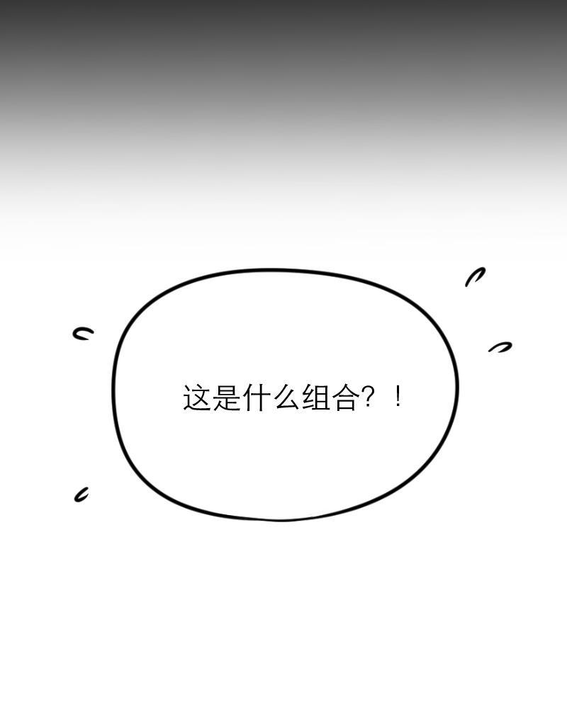 火影h同人漫画韩漫全集-第十二回 深夜火锅无删减无遮挡章节图片 