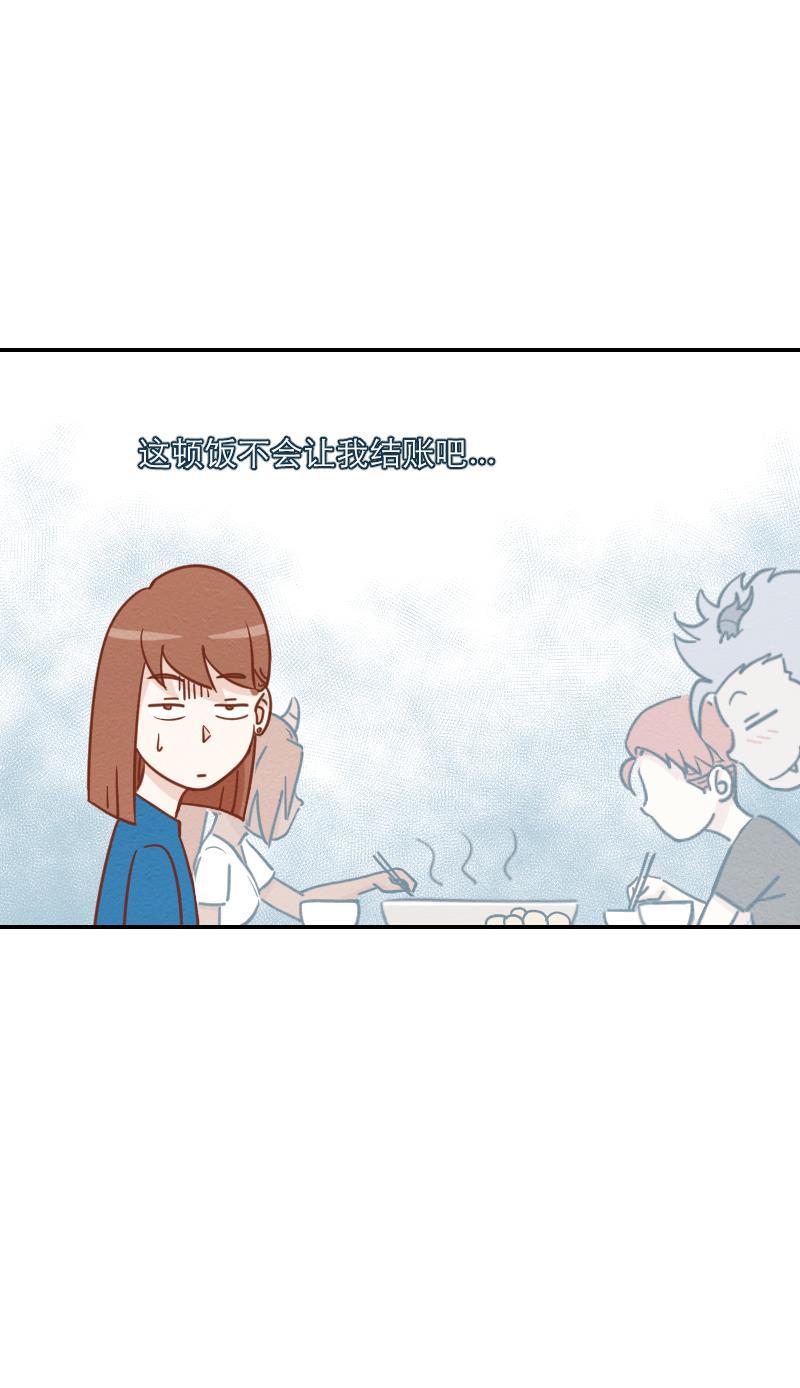 火影h同人漫画韩漫全集-第十二回 深夜火锅无删减无遮挡章节图片 
