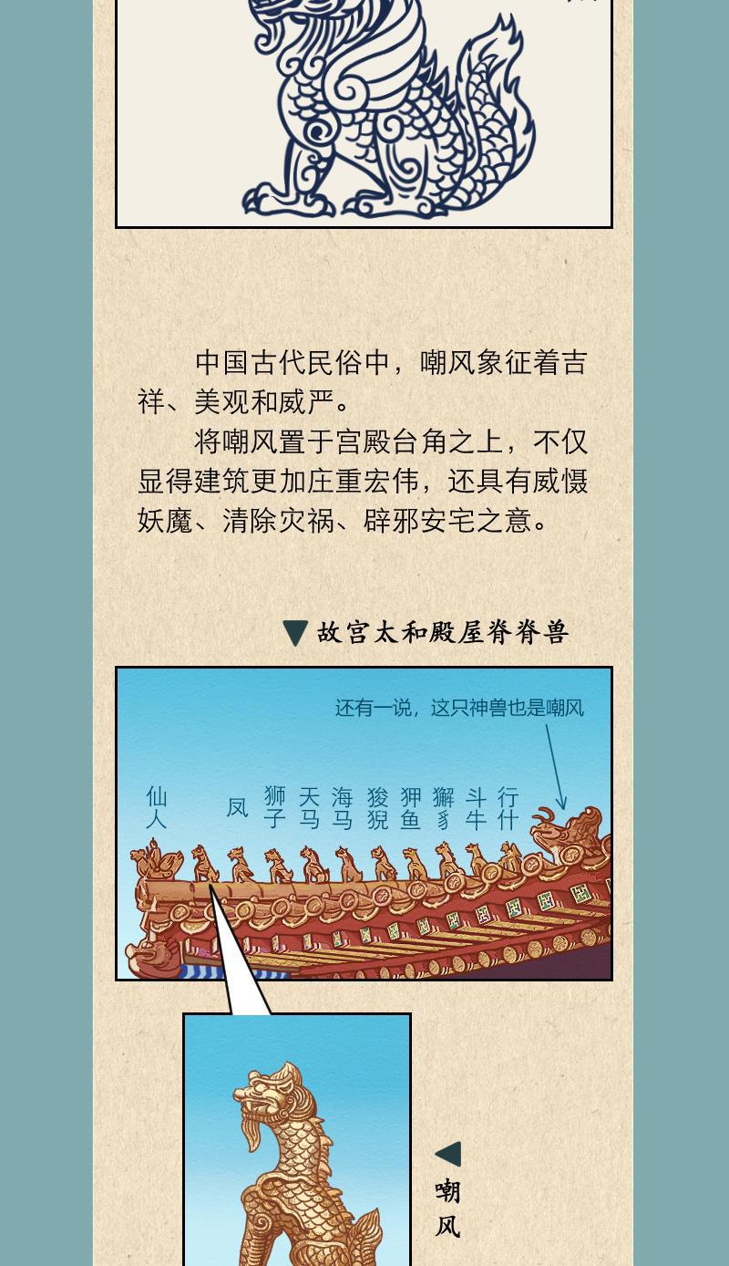火影h同人漫画韩漫全集-第十二回 深夜火锅无删减无遮挡章节图片 