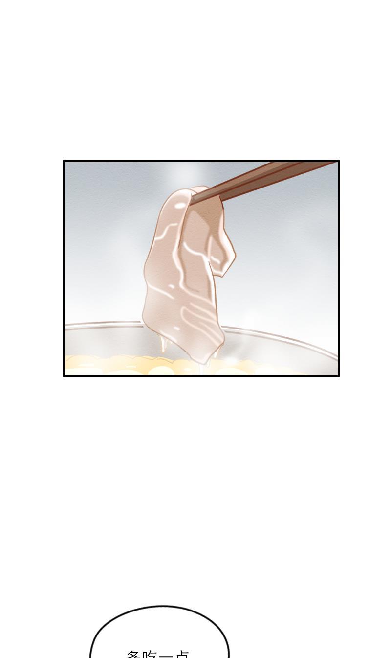 火影h同人漫画韩漫全集-第十三回 龙族家庭无删减无遮挡章节图片 