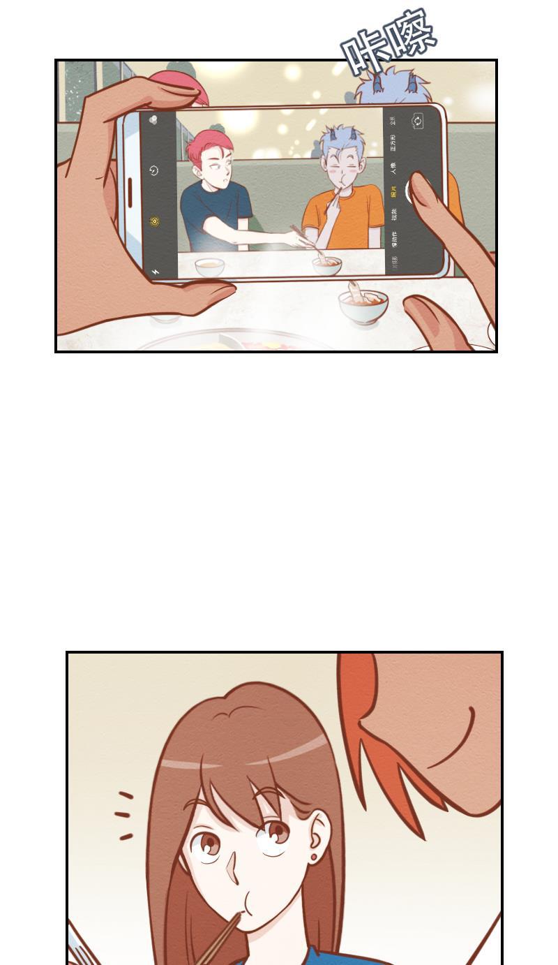 火影h同人漫画韩漫全集-第十三回 龙族家庭无删减无遮挡章节图片 