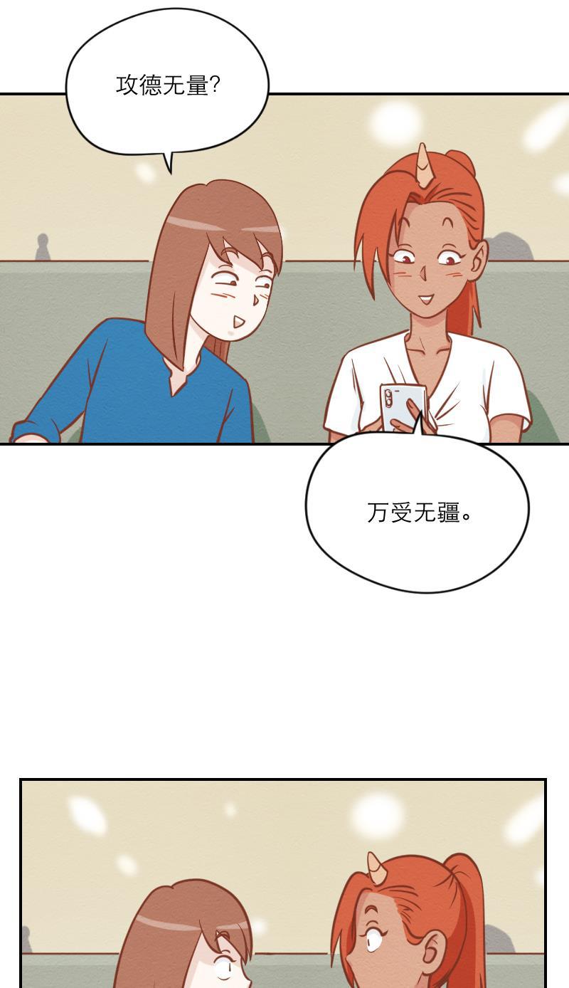 火影h同人漫画韩漫全集-第十三回 龙族家庭无删减无遮挡章节图片 
