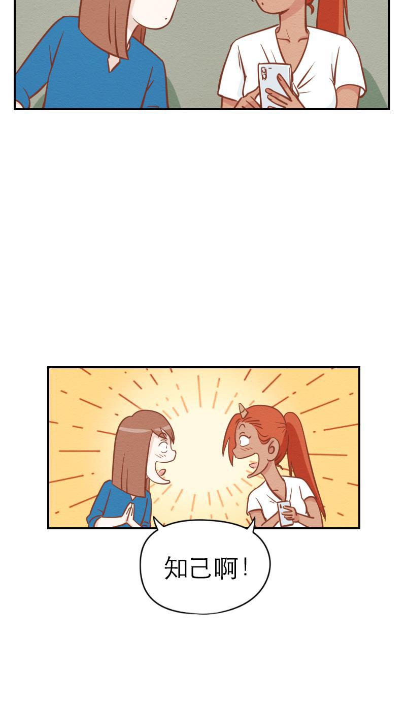 火影h同人漫画韩漫全集-第十三回 龙族家庭无删减无遮挡章节图片 