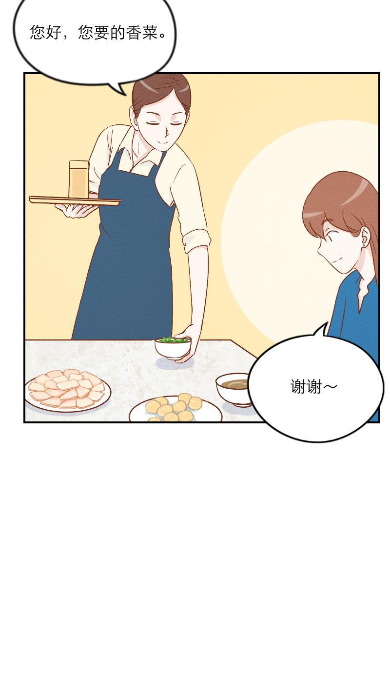 火影h同人漫画韩漫全集-第十三回 龙族家庭无删减无遮挡章节图片 