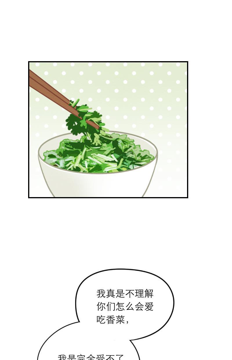 火影h同人漫画韩漫全集-第十三回 龙族家庭无删减无遮挡章节图片 
