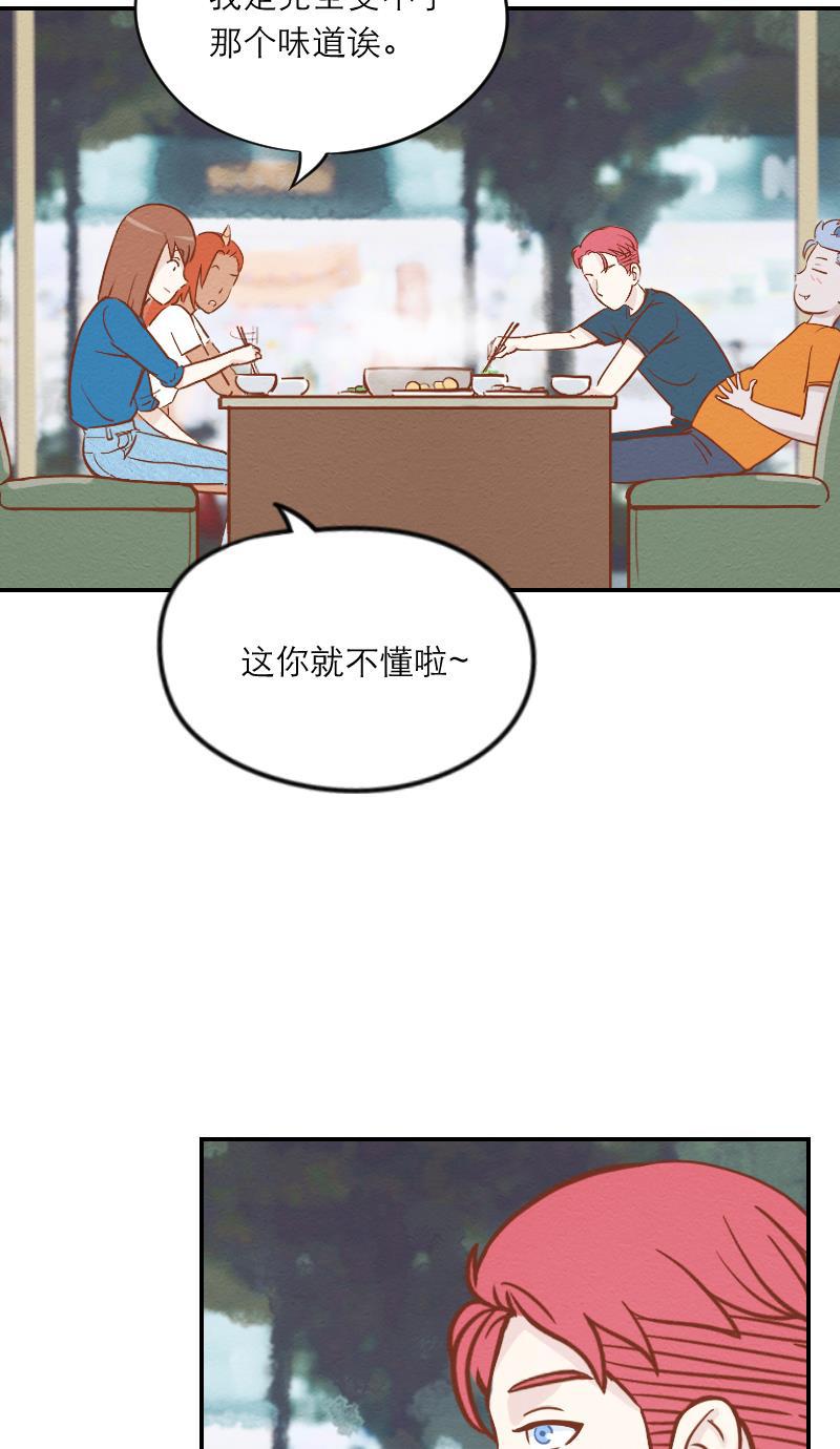 火影h同人漫画韩漫全集-第十三回 龙族家庭无删减无遮挡章节图片 