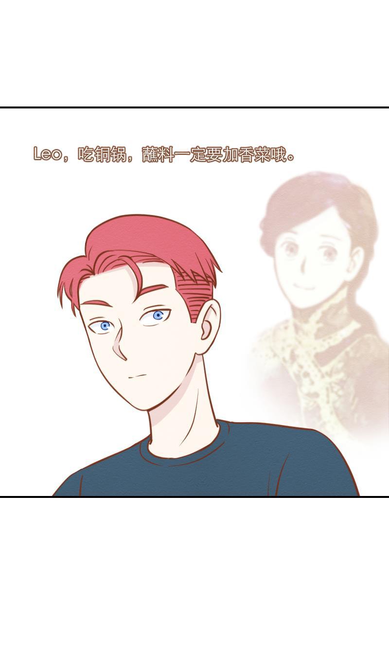 火影h同人漫画韩漫全集-第十三回 龙族家庭无删减无遮挡章节图片 