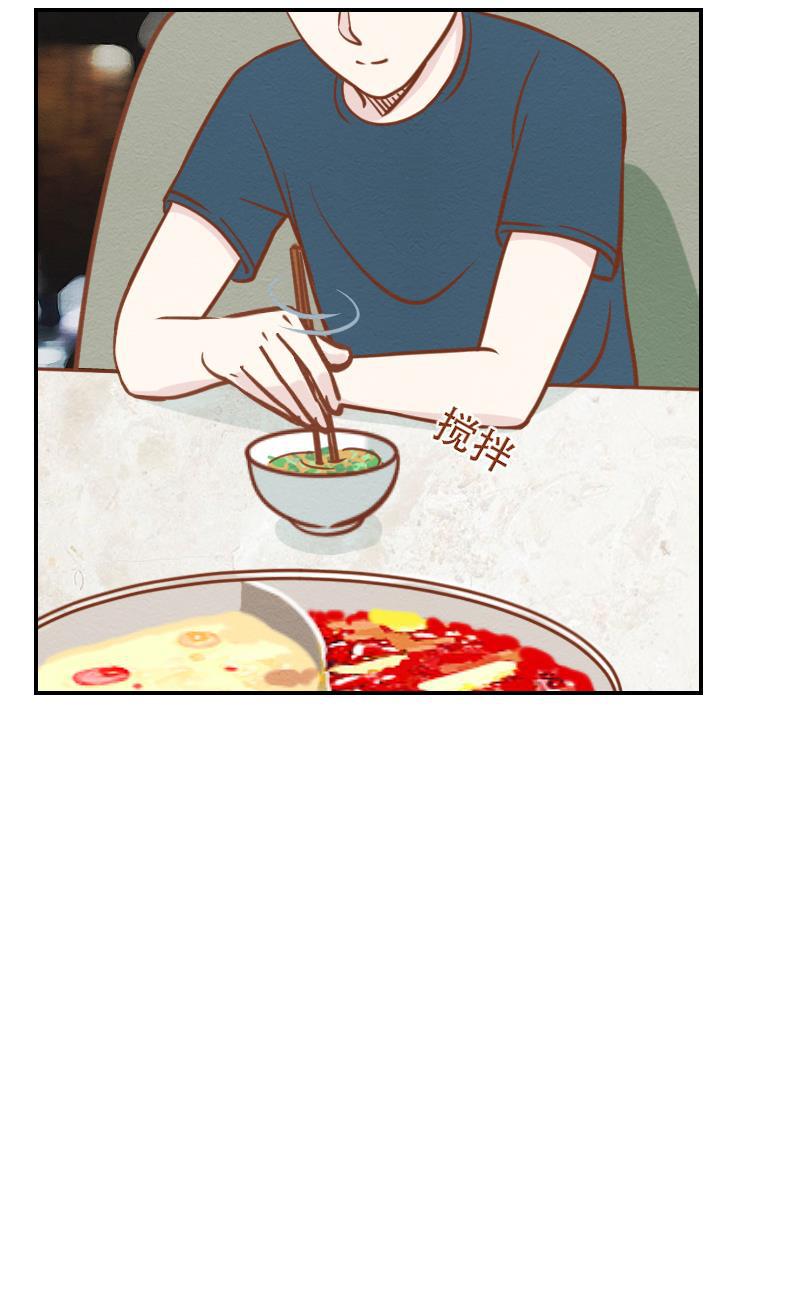 火影h同人漫画韩漫全集-第十三回 龙族家庭无删减无遮挡章节图片 