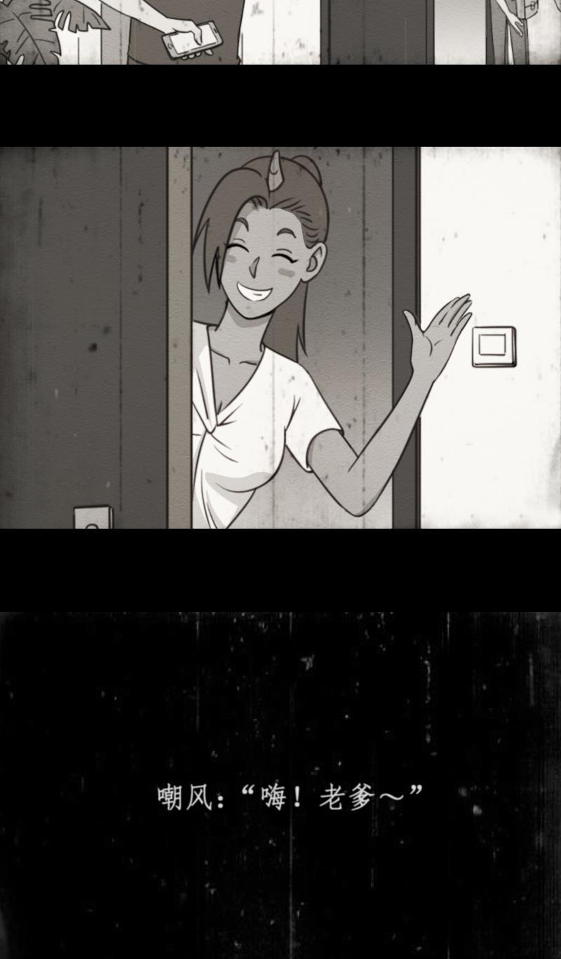 火影h同人漫画韩漫全集-第十三回 龙族家庭无删减无遮挡章节图片 