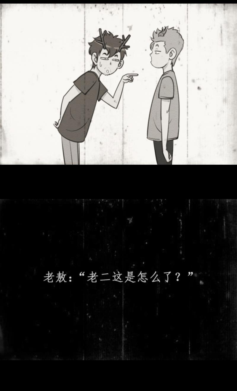 火影h同人漫画韩漫全集-第十三回 龙族家庭无删减无遮挡章节图片 