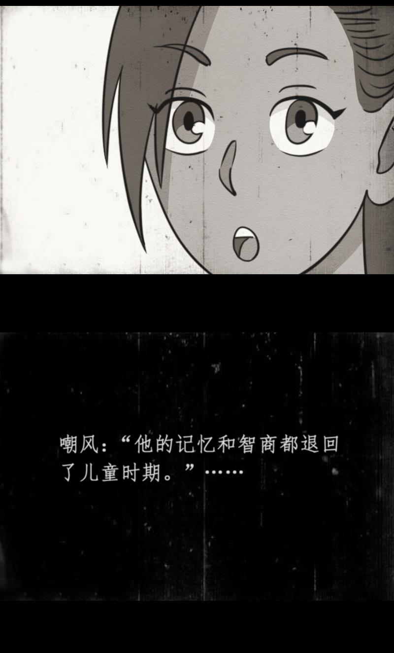 火影h同人漫画韩漫全集-第十三回 龙族家庭无删减无遮挡章节图片 