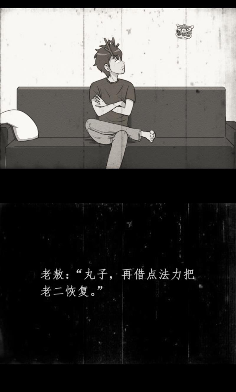 火影h同人漫画韩漫全集-第十三回 龙族家庭无删减无遮挡章节图片 