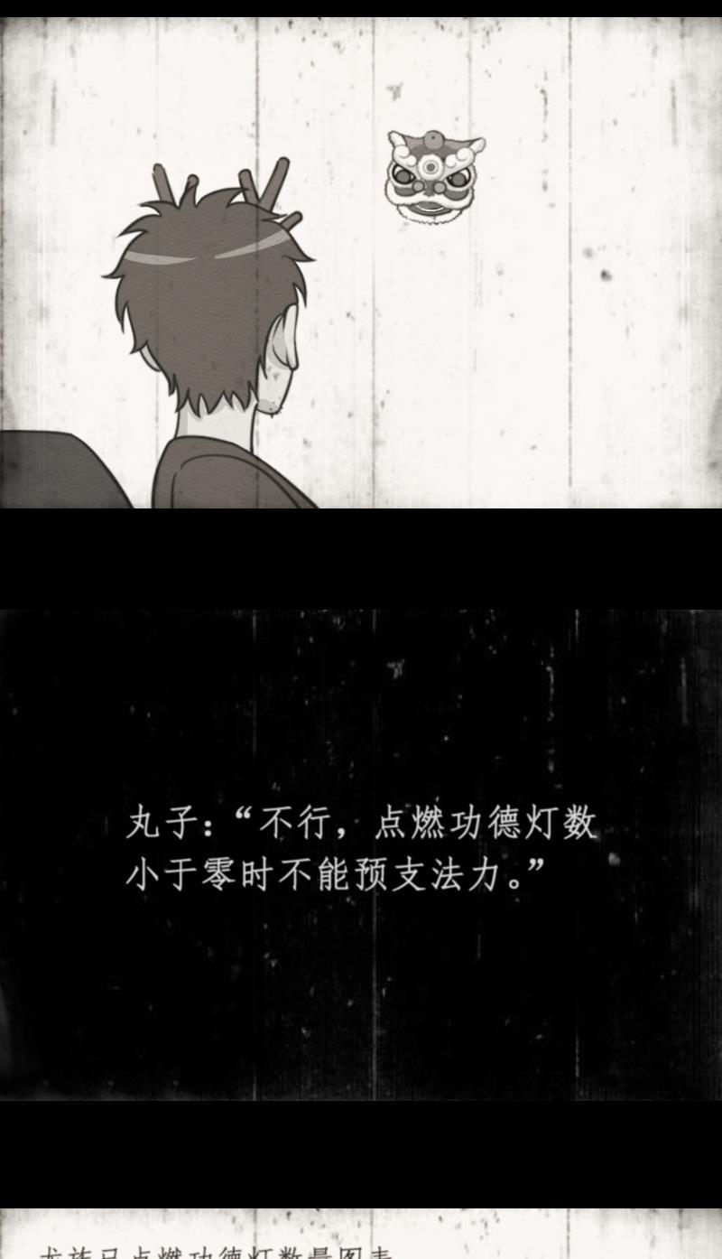火影h同人漫画韩漫全集-第十三回 龙族家庭无删减无遮挡章节图片 