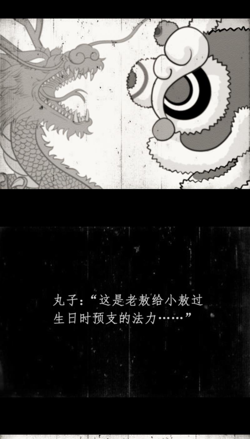 火影h同人漫画韩漫全集-第十三回 龙族家庭无删减无遮挡章节图片 