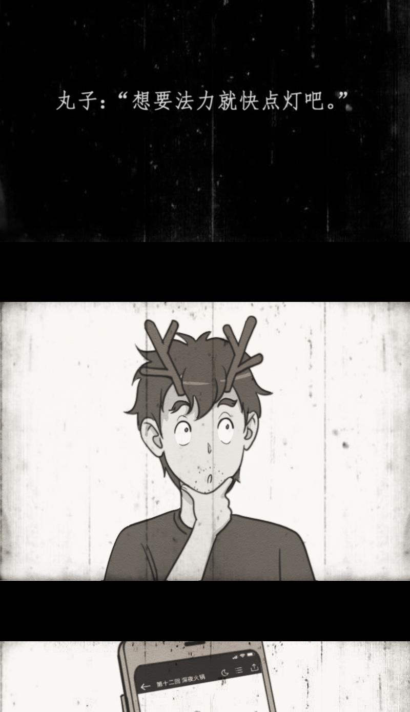 火影h同人漫画韩漫全集-第十三回 龙族家庭无删减无遮挡章节图片 