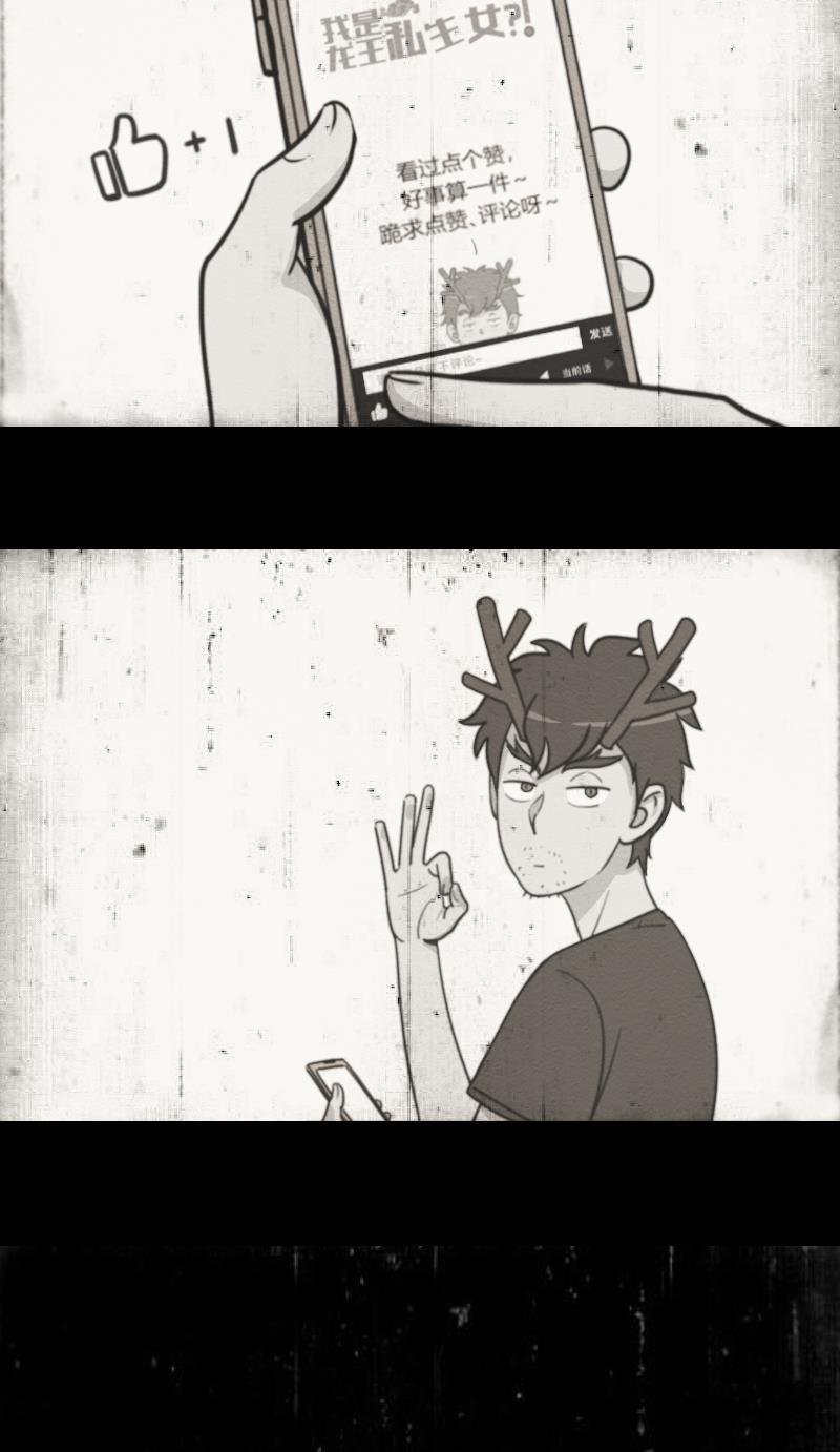 火影h同人漫画韩漫全集-第十三回 龙族家庭无删减无遮挡章节图片 